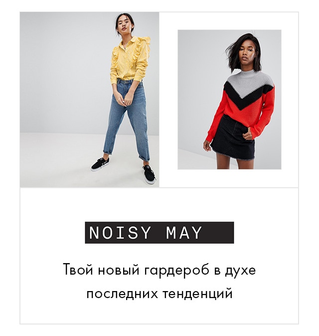 Китайская брендовая одежда фирма asos туры из нижневартовска тайланд