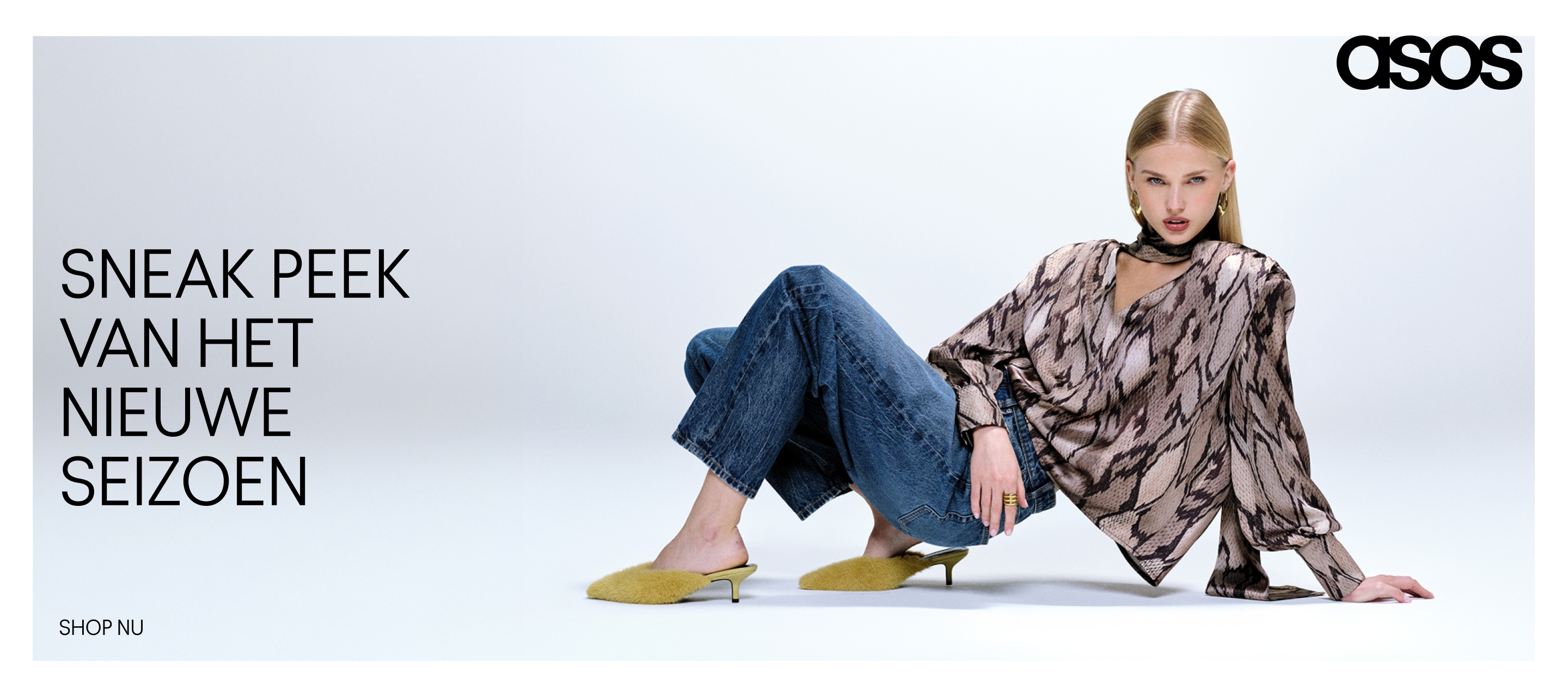 SNEAK PEEK VAN HET NIEUWE SEIZOEN. SHOP NU